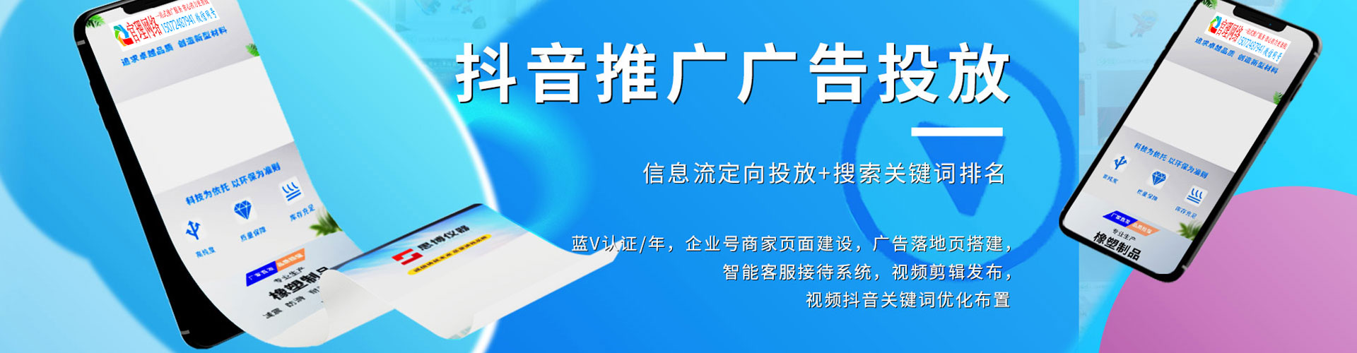 巴里坤哈萨克sem怎么做
