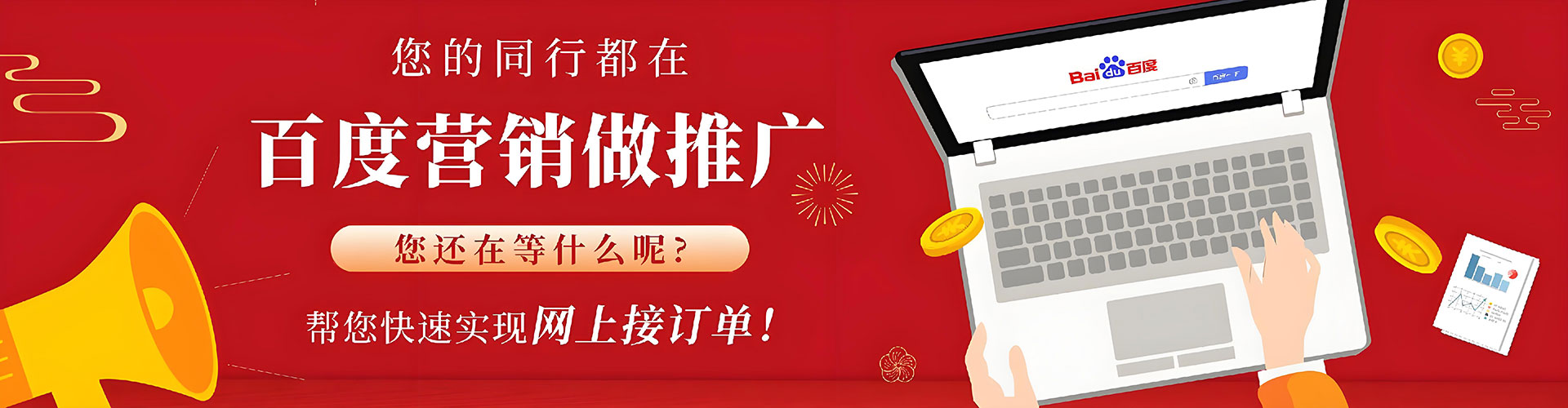 巴里坤哈萨克信息流优化